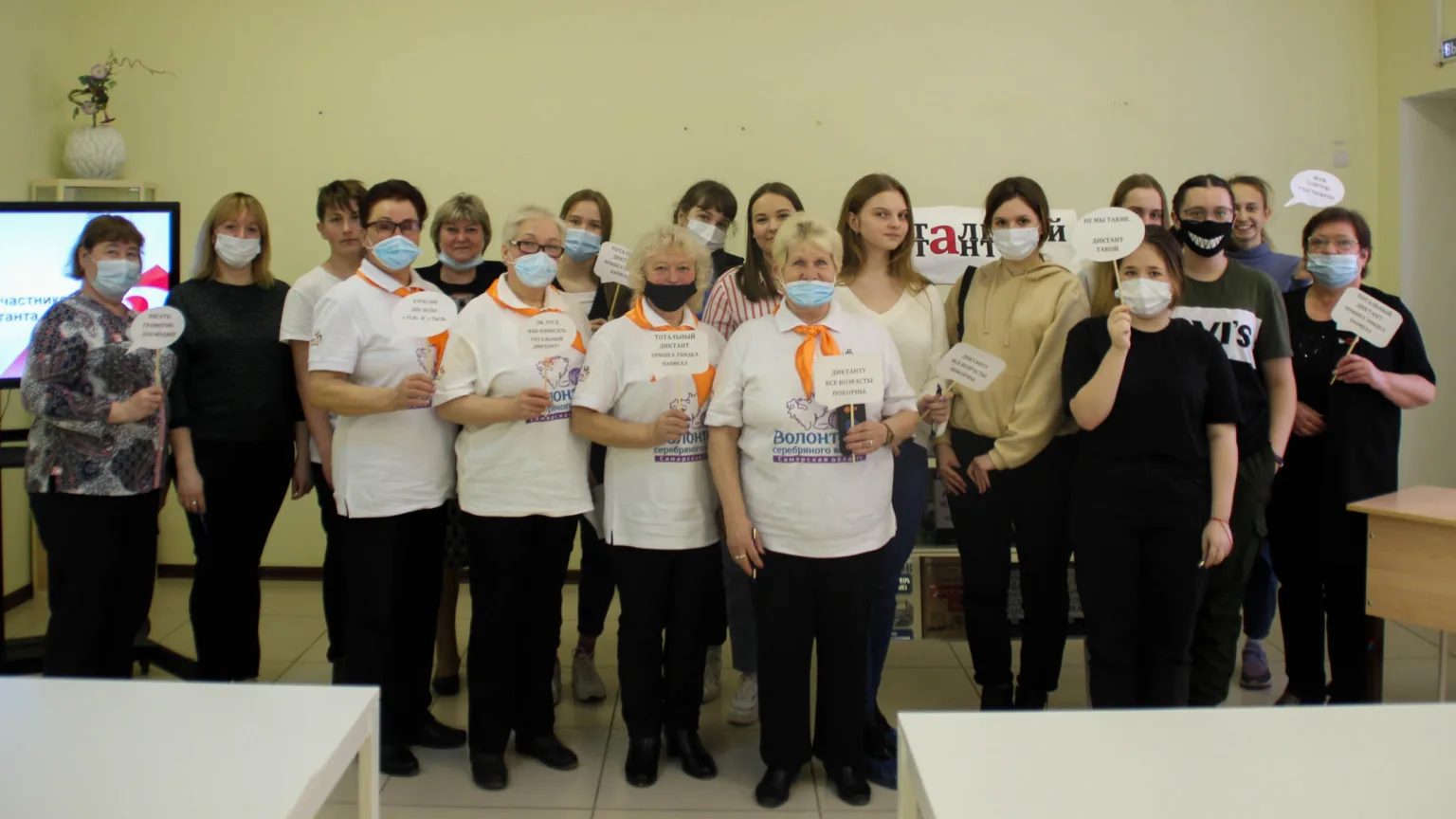 Участники Тотального диктанта 2021 на офлайн-площадке в Приволжье