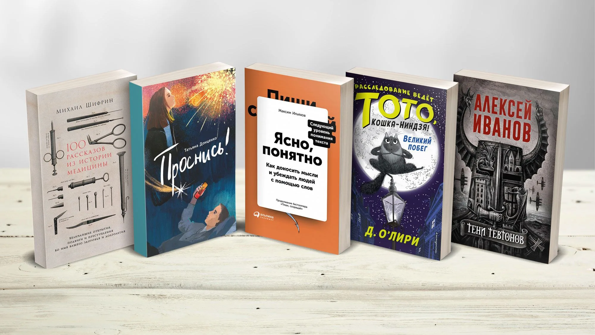 Новое поступление книг в библиотеках района — Книга на Волге