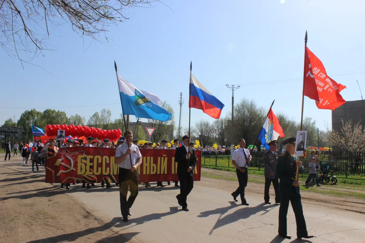 Бессмертный полк